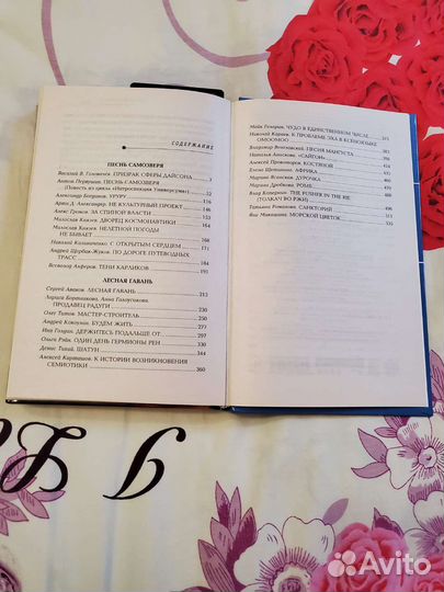 Книги Русская фантастика 2019 сборник