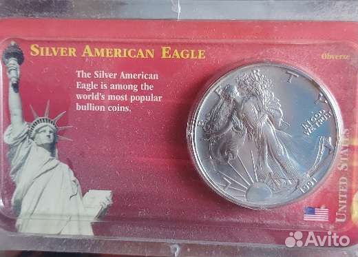 Серебряная монета