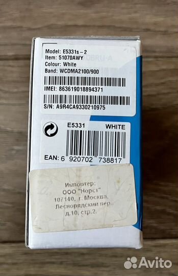 Мобильный 3G-роутер Huawei E5331