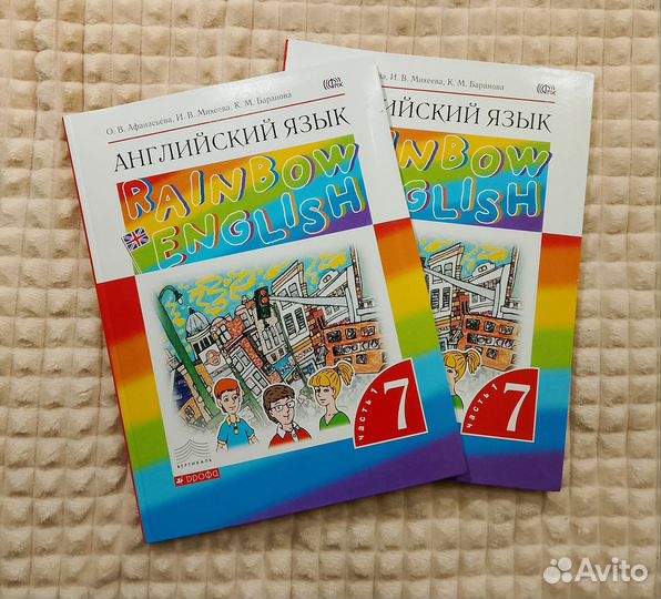 Rainbow english 7 класс учебник новый