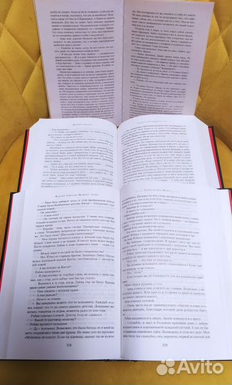 Бестселлеры Жаклин Сьюзанн