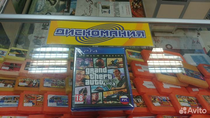 Grand Theft Auto 5 (GTA 5) PS4