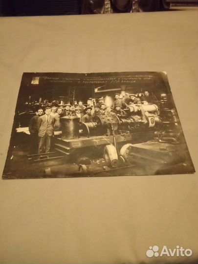 Фотография. Размер: 23,5/18 см