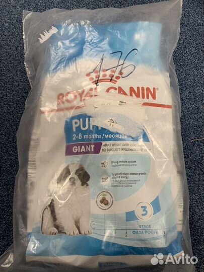 Сухой корм роял канин паппи royal canin puppy