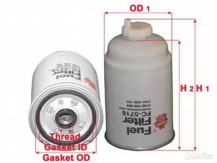 Sakura FC5716 Фильтр топливный