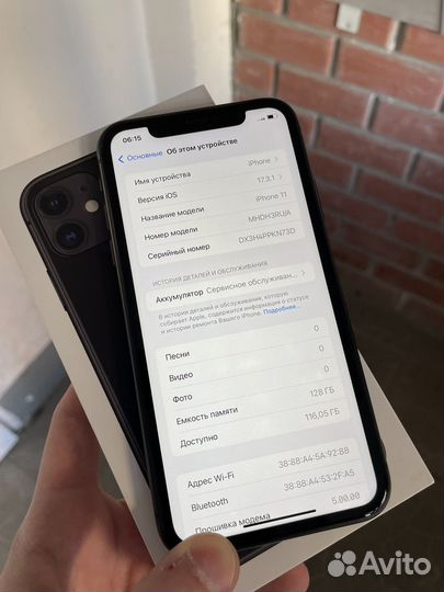 iPhone 11, 128 ГБ