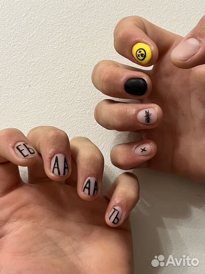 Мастер маникюра на дому