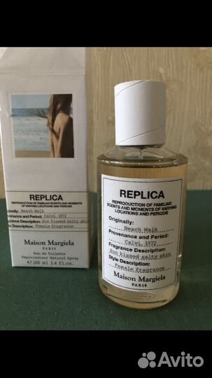 Духи Martin Margiela,пиджаки Рене Лезард