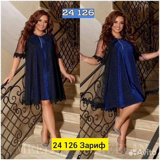 Платье женское вечернее