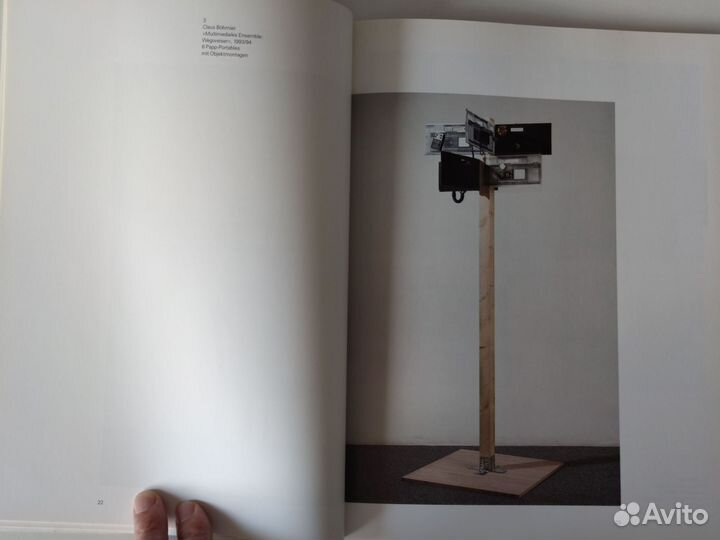 Video-Skulptur in Deutschland seit 1963