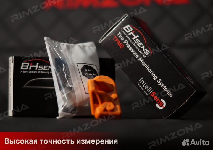 Датчики давления шин на Changan