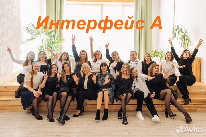 Помощник руководителя отдела продаж