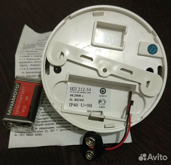Извещатель пожарный дымовой автономный ИП 212-54