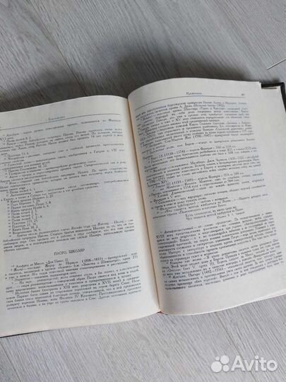 Книга Шампавер Петрюс Борель