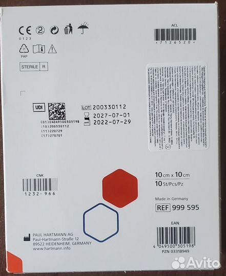 Sorbalgon противопролежневые пластыри