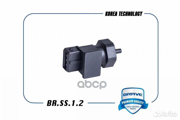 Датчик скорости 96420-4А600 BR.SS.1.2 hyundai A