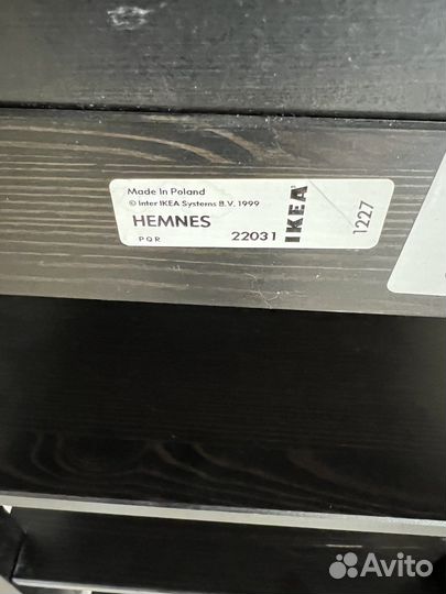Тумба стеллаж IKEA хемнес