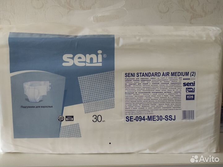 Памперсы для взрослых seni m 2 30 шт