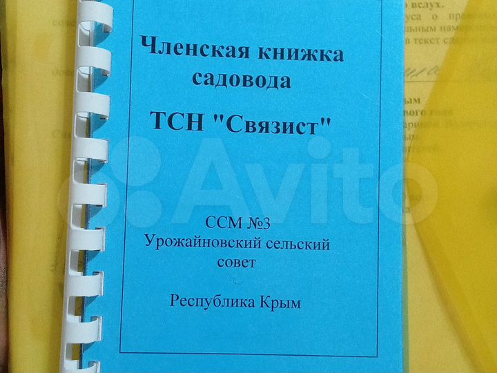 Участок 6 сот. (ИЖС)