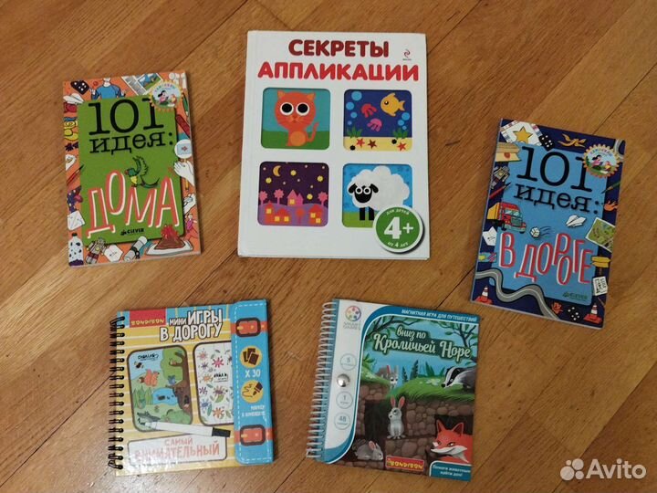 Учебники, пособия, рабочие тетради, прописи
