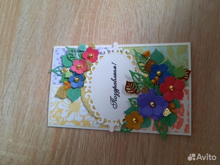 Открытки ручной работы 