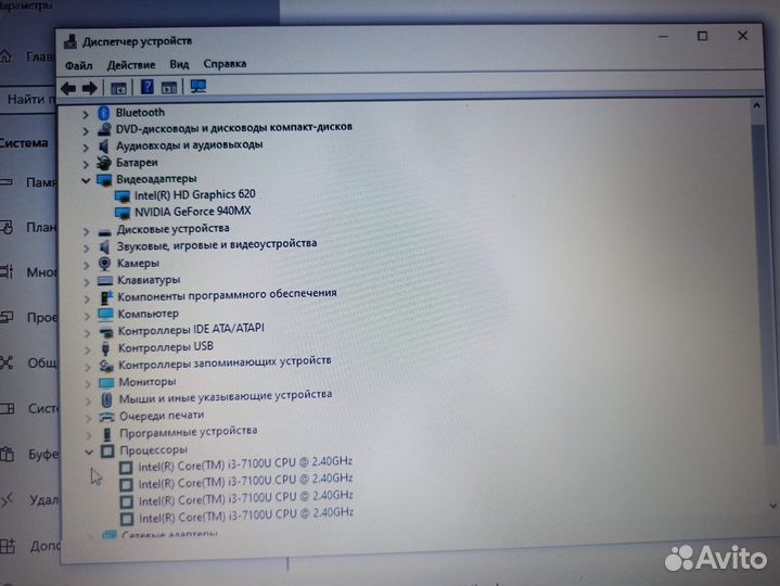 Ноутбук asus X556U