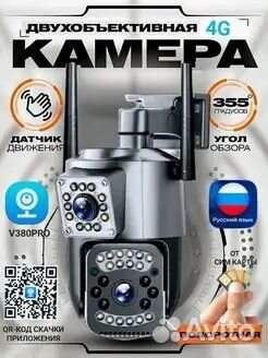 Уличная IP видеокамера с SIM картой VT 3 Mpx/2мм