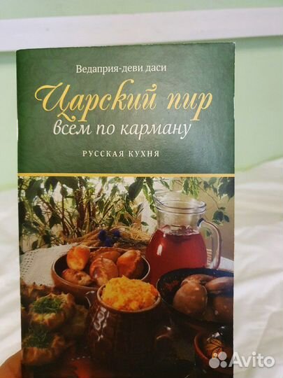 Кулинарные книжки с рецептами 3 шт