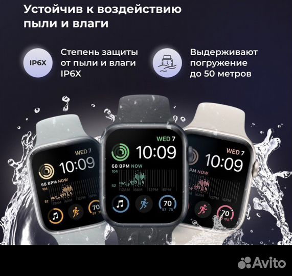 Часы apple watch