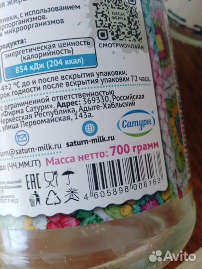 Банки стеклянные