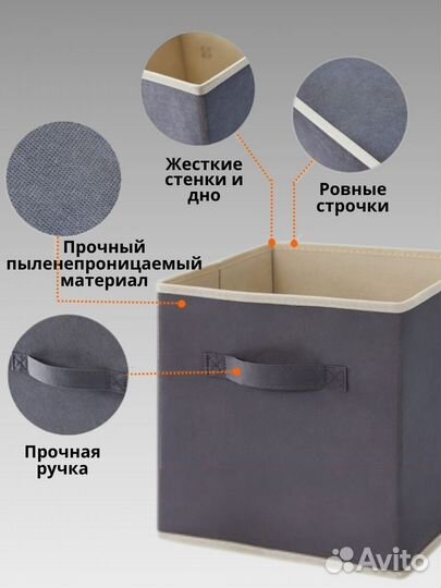 Коробка для хранения вещей / кофр