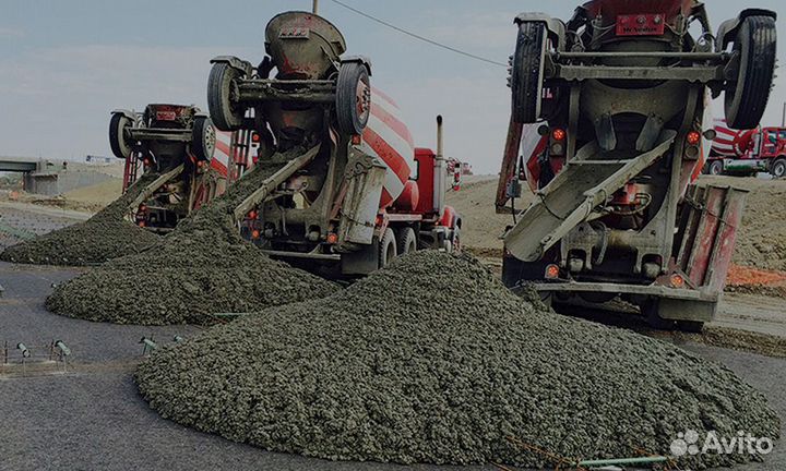 Цемент, раствор с доставкой