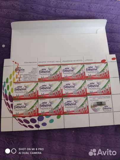 Коллекционные марки посвященные детскому Евровиден