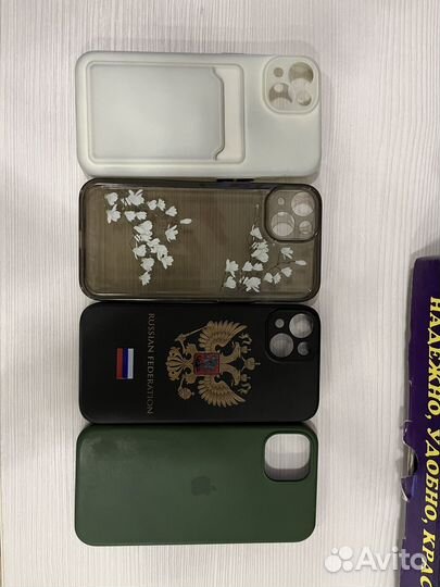 Чехол на iPhone 13