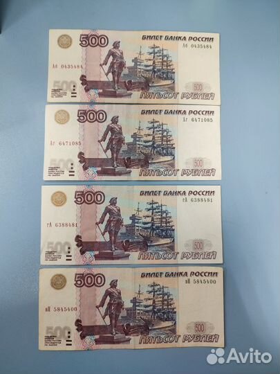 Банкноты