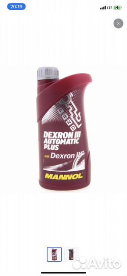 Масло в АКПП dexron 3