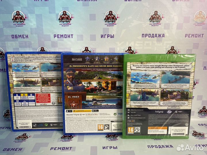 Tropico 6 PS4/PS5/Xbox One