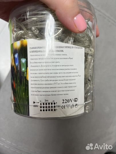 Гирлянда штора 3х2.5