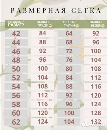 Костюм рубашка и брюки женское