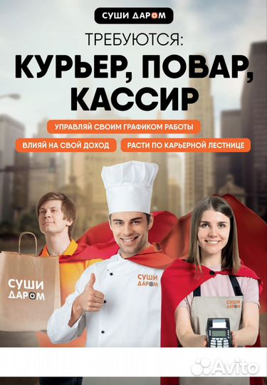 Администратор - Кассир