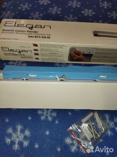 Сушилка для белья раздвижная