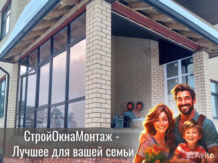 Пластиковые окна с гарантией