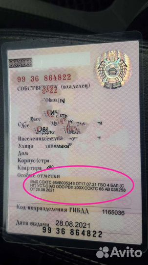 Регистрация переоборудования в гибдд. Быстро