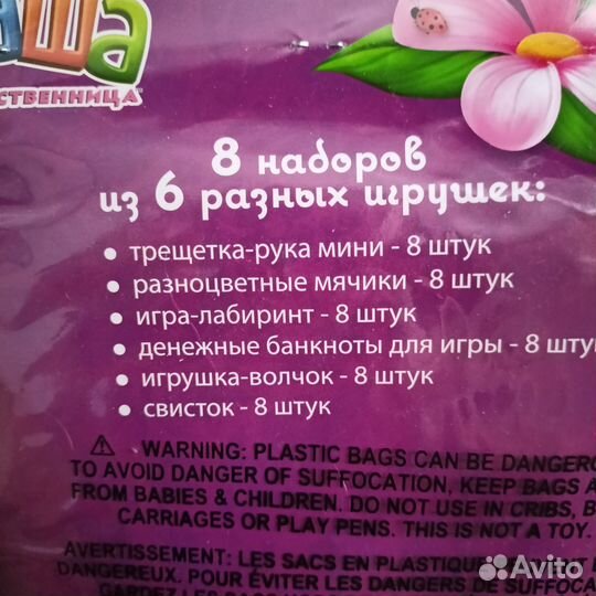 Набор сувениров