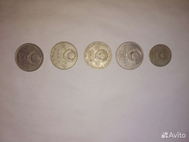 Юбилейные монеты СССР