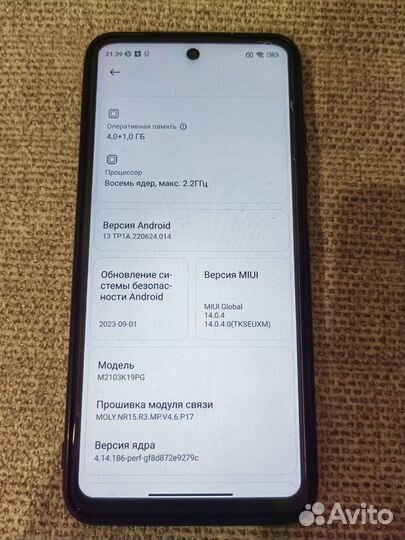 Xiaomi Poco M3 Pro 5G, 4/64 ГБ