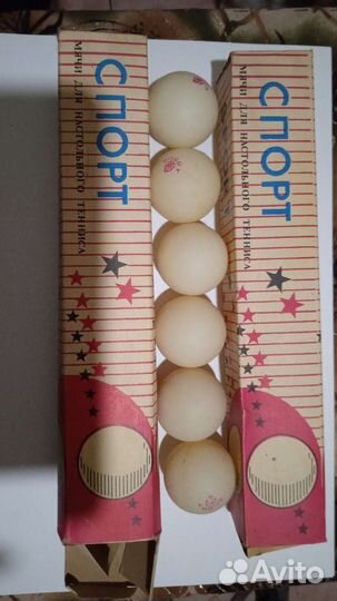 Шарики для тенниса СССР