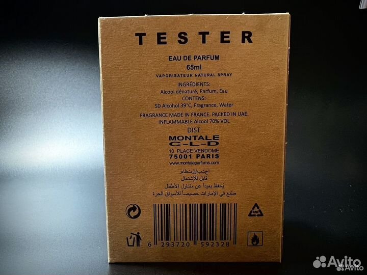 Montale vanilla cake дубай