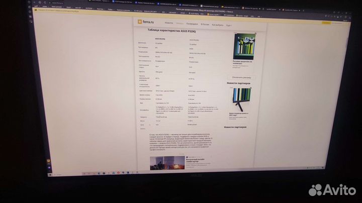 Монитор 32 дюйма Asus PA329 4K