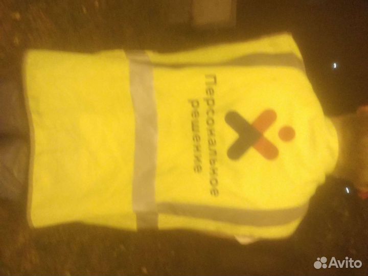 Желтка с отсветивающимеся полосками